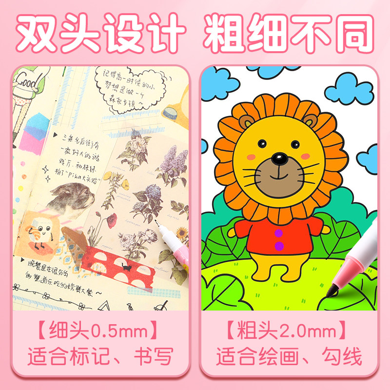 晨光文具勾线笔儿童美术勾线笔粗细双头速干美术生专用黑色油性防水马克笔学生绘画用描边彩色涂码描绘记号笔,淘宝优惠券,粉丝福利购,淘宝优惠卷