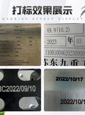 小型激光刻字机金属不锈钢塑料铭牌钢板便携式手持激光机