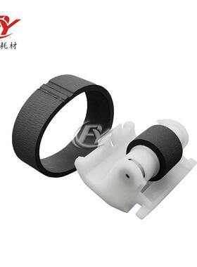 适用AI普生L426 L4266分页器L4267 L4268 L4269搓纸轮 皮套