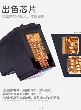 适用hui普47XL墨盒套装HP 4800 4825 4826 4877 4828 4829打印机