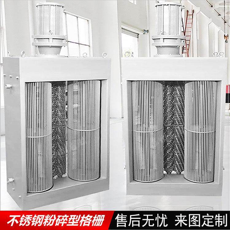 厂家供应粉碎格栅除污机整体不锈钢材质粉碎型格栅,淘宝优惠券,粉丝福利购,淘宝优惠卷