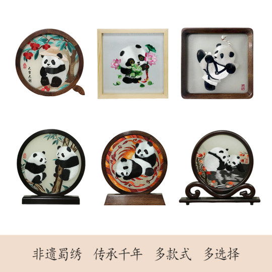 Shu Embroidery Panda Ornament Hand Embroidery Double Sided Embroidery
