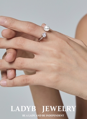 LADYB“默白”冷光澳白戒指