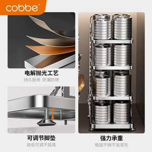 卡贝厨房落地置物架锅具不锈钢砧板收纳架家用橱柜灶台分层锅盖架