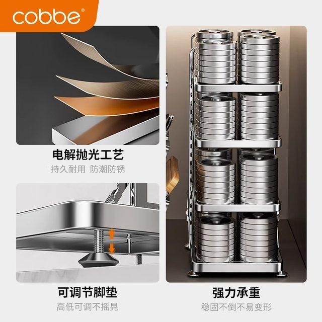 Cabe kitchen floor-standing storage rack pot storage rack