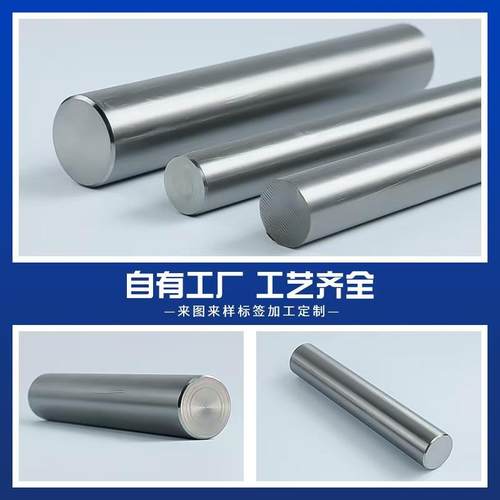 钛棒TC4 钛合金棒材 钛合金条 TA2/TA1钛棒料 TC21钛合金实心棒_虎窝淘