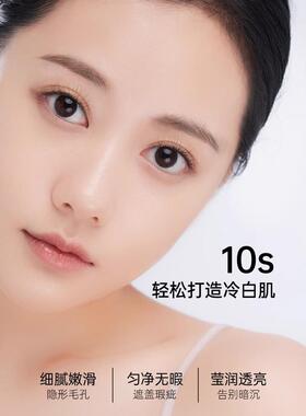 H99九重植萃维E素颜霜提亮脸部肤色亮白懒人霜官网裸妆滋润保湿霜