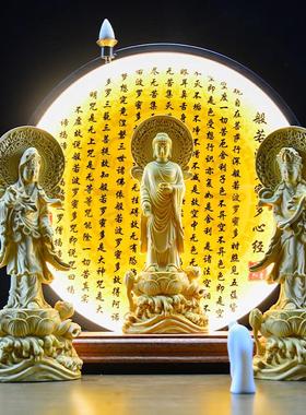 西方三圣禅意摆件黄杨木家用观音菩萨阿弥陀佛大势至菩萨木雕佛像