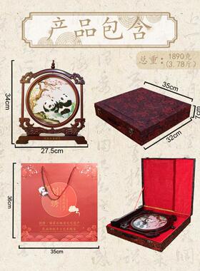 苏州双面绣摆件苏绣手工艺品屏风电视柜酒柜摆台送老外大熊猫礼品