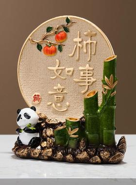 节节高升创意招财熊猫竹林摆件客厅玄关办公室酒柜装饰品乔迁礼品