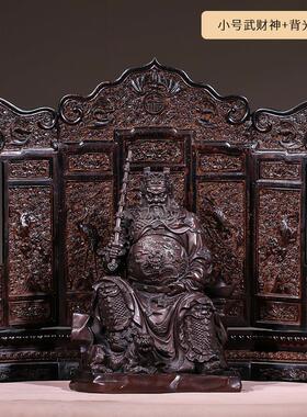 佛香天一荷花图案方底观音菩萨释迦牟尼佛像背光底座屏风背光点缀