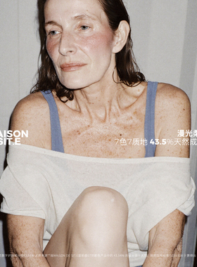 【双11抢先购】MAISON de SIT.E轮廓雕刻系列MDS澎湃高光盘修容