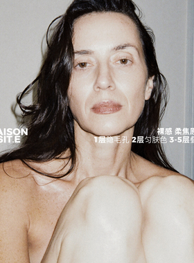 【双11抢先购】MAISON de SIT.E轮廓雕刻系列MDS澎湃散粉柔焦定妆