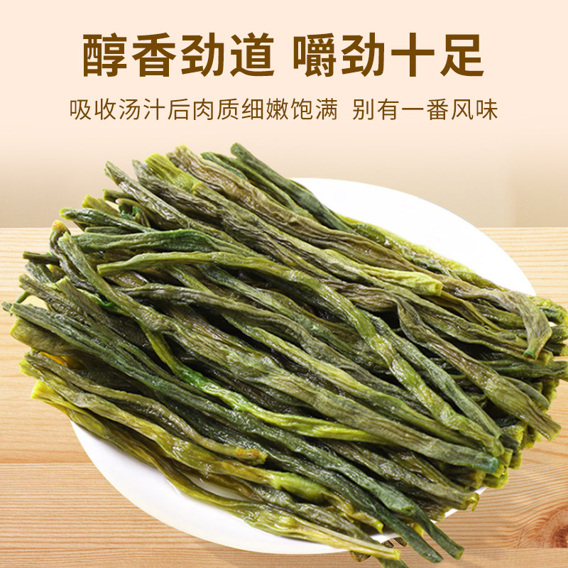 干豆角湖南土特产农家自制日晒长豆角干豇豆干货脱水蔬菜当季新货