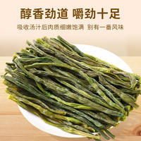 【徐百福】干豆角缸豆110g