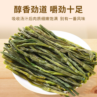 【徐百福】干豆角缸豆110g