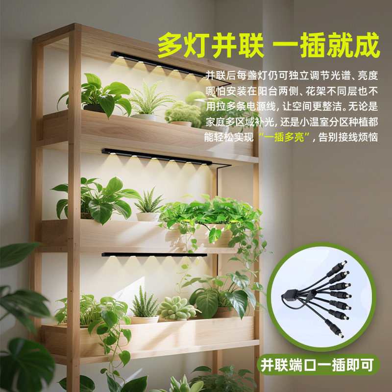 多彤植物生长灯全光谱多肉补光上色灯切光谱室内绿植多肉补光防水,淘宝优惠券,粉丝福利购,淘宝优惠卷