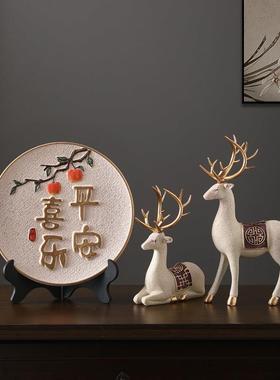 平安喜乐摆件客厅酒柜玄关家居装饰新房乔迁之喜新居礼品搬家礼物