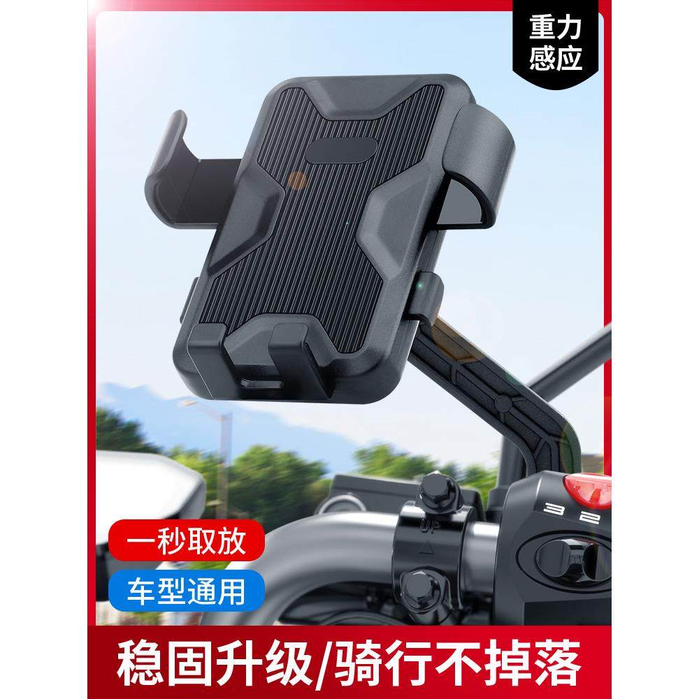电动自行车手机架电瓶摩托车导航支架外卖骑手防震车载手机机支架,淘宝优惠券,粉丝福利购,淘宝优惠卷
