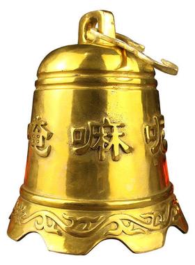 铜六字真言铜钟大号平安钟挂饰铜铃铛警钟上市钟挂件铜钟摆件纯