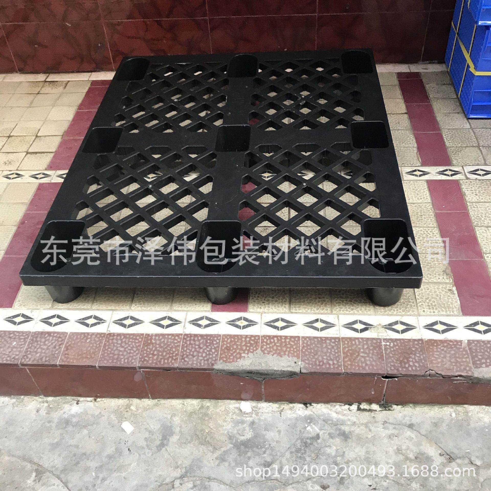 防静电塑胶托盘 黑色全新塑料卡板叉车物流仓储栈板 多尺寸多规格,淘宝优惠券,粉丝福利购,淘宝优惠卷