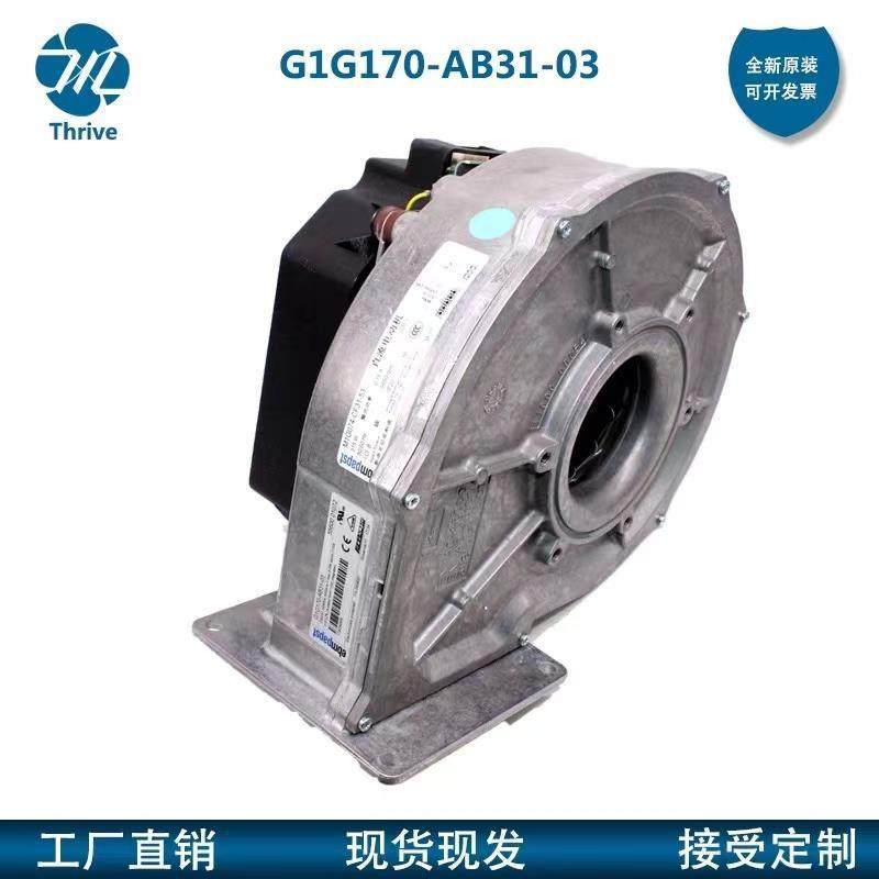 G1G170-AB31-03 80 全新调速风机 315W 制热冷凝锅炉风机,淘宝优惠券,粉丝福利购,淘宝优惠卷