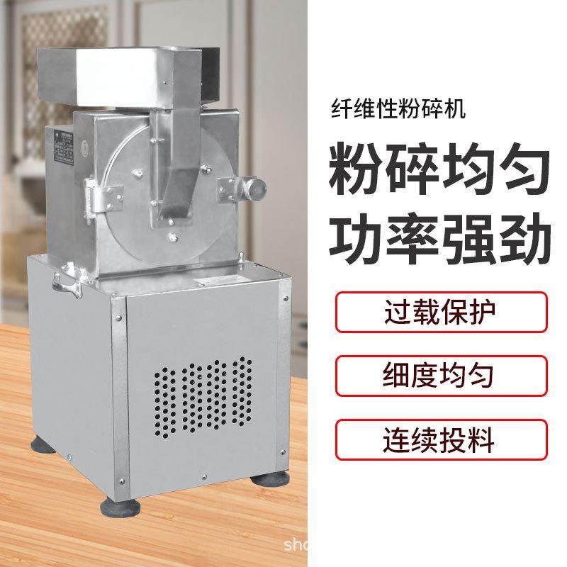 DX-65中药材粉碎机纤维性花椒辣椒调味品连续投料打粉研磨机,淘宝优惠券,粉丝福利购,淘宝优惠卷