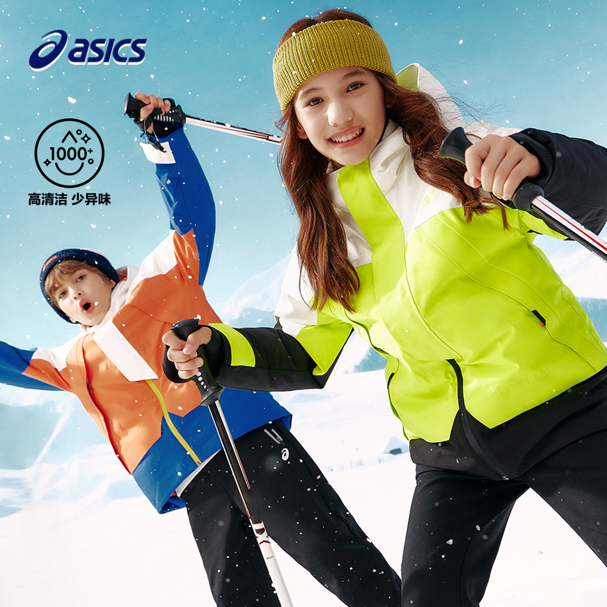 亚瑟士童装25年冬季男女童中长款户外硬壳羽绒服厚款舒适保暖外套,淘宝优惠券,粉丝福利购,淘宝优惠卷