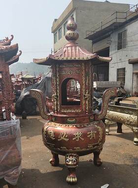 烧纸炉铸铁化宝炉祠堂大型金元宝炉圆形烧香炉烧钱景区聚宝炉塔炉