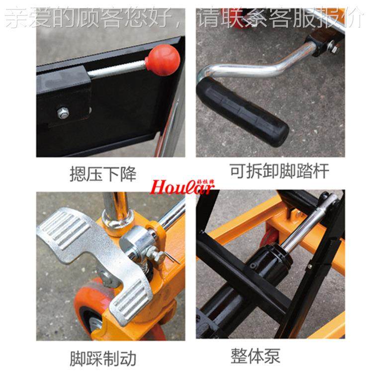 现货00kg升高0.09米手动升降平P台T50B手PT00B（推5模具脚踏液压,淘宝优惠券,粉丝福利购,淘宝优惠卷