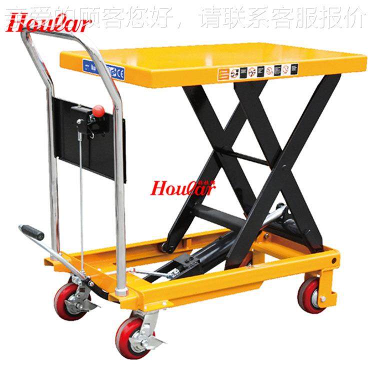 现货00kg升高0.09米手动升降平P台T50B手PT00B（推5模具脚踏液压,淘宝优惠券,粉丝福利购,淘宝优惠卷