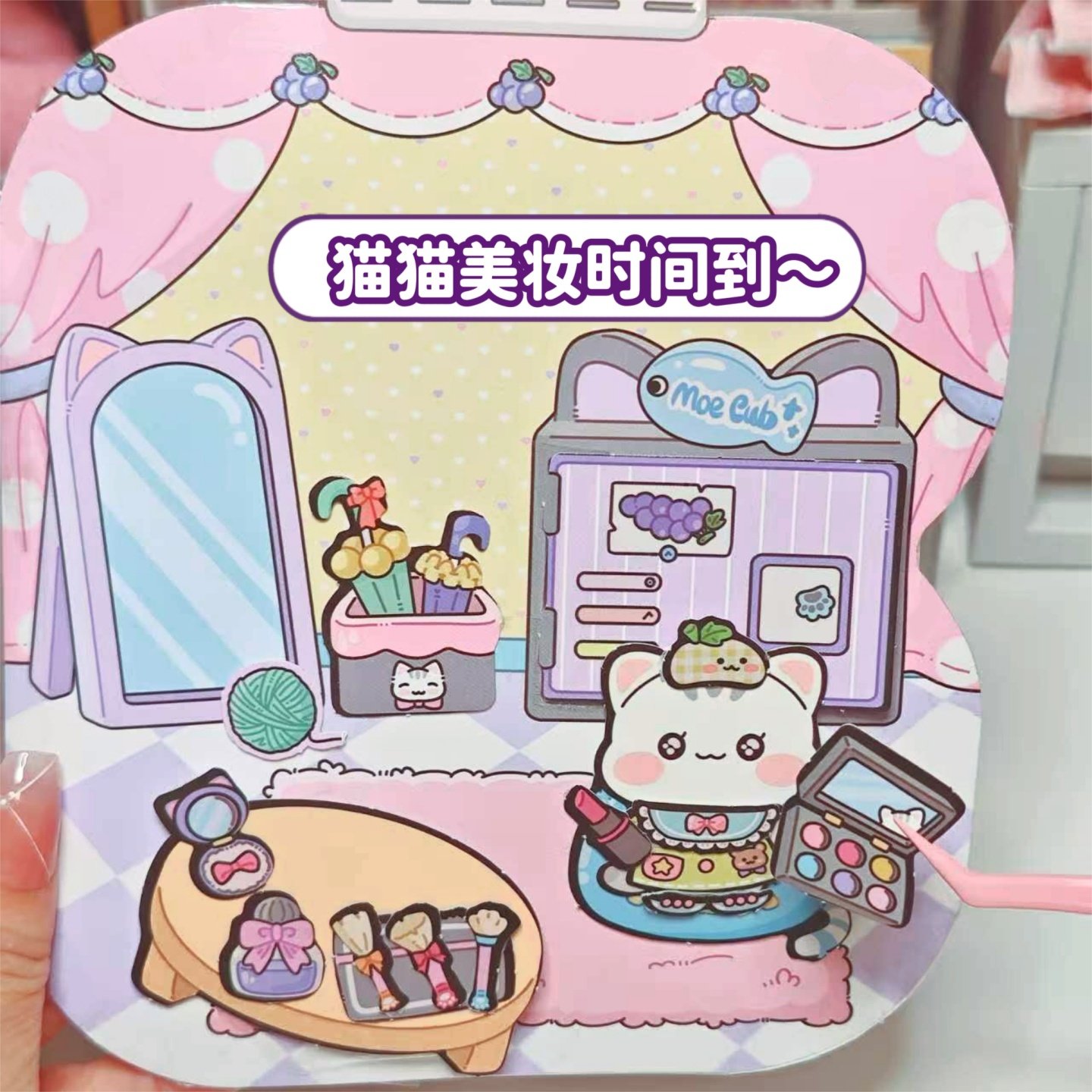 萌崽2025新款光栅卡葡萄果冻安静书免裁剪手工diy儿童益智玩具女孩礼物,淘宝优惠券,粉丝福利购,淘宝优惠卷