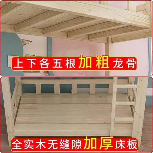 幼儿园上下铺午睡床小学生高低床托管班午休床小饭桌用实木双层床 - 图0
