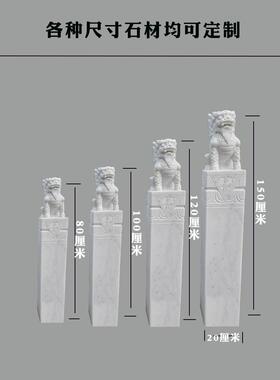 石雕拴马桩仿古狮子貔貅麒麟吸水四神兽十二生肖石柱汉白玉拴马桩