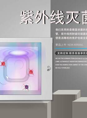 传递窗201/304不锈钢医院用实验室互锁紫外线杀菌机消毒箱灭菌柜