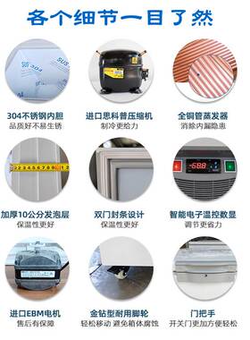 超低温冰柜零下50-60-80度冻海鲜304不锈钢负86度干冰实验室冰箱