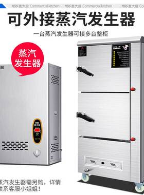 麦大厨三门蒸柜商用海鲜炖汤柜大型酒店餐厅食堂蒸饭柜燃气蒸箱