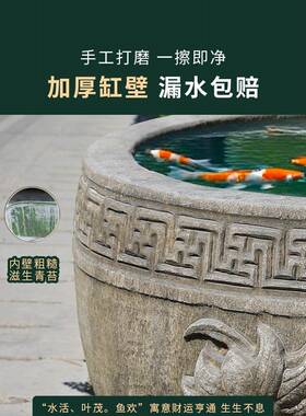 石雕鱼缸花盆庭院门海彷古做旧圆荷花缸养鱼流水摆件户外青石缸