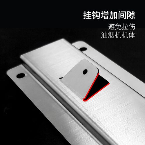 抽油烟机挂板通用挂片挂钩挂勾挂架支架欧式侧吸挂件可调节配件 - 图3
