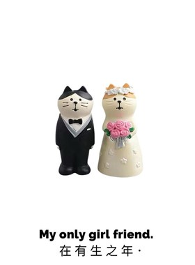 结婚摆件婚礼公仔结婚摆件情侣订婚装饰品新婚礼物小手办车载桌面