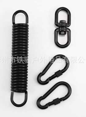 黑色伸缩弹簧 电泳吊床吊椅秋千减震拉簧 钢丝绳可旋转秋千弹簧