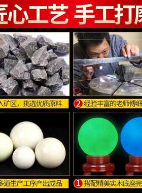 夜明珠夜光石原石汉白石荧光萤石球水晶球家用摆件直销