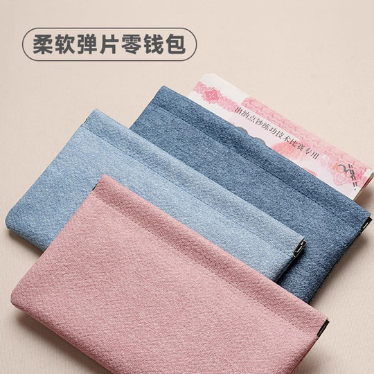 New Women's Simple Portable Large Capacity Wallet