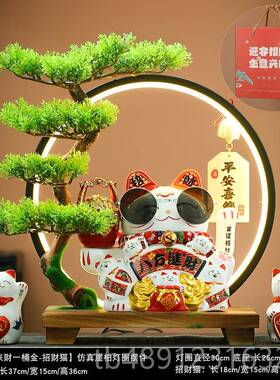 正品财猫摆件自动招招手客厅家居前台礼装饰品店铺开业乔发迁财猫