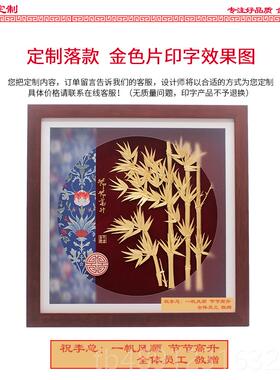 正品高商务公端司店铺开业节节高升金箔画品送领导客户朋友升职礼