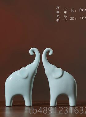 正品景德饰陶瓷可招爱大象摆镇件一对财客厅玄关书房电视柜装乔迁