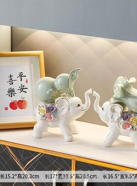 正品创意件芦白菜大象招财电视柜葫客厅家居装饰酒柜玄关陶瓷摆工