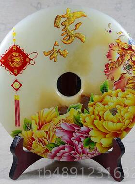 正品天然阿富汗玉20cm玉扣石玉玉璧平扣和安氏 璧玉摆件 大号客厅