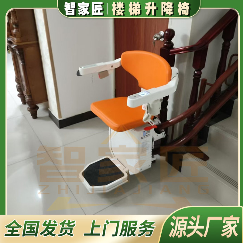 家用电梯座椅电梯老人爬楼机电梯座椅家用楼道电梯自建房别墅电梯,淘宝优惠券,粉丝福利购,淘宝优惠卷
