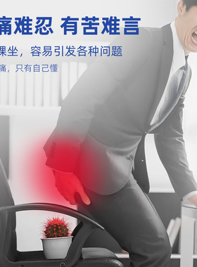 夏季透气记忆棉坐垫办公室久坐不塌痔疮尾椎专用美臀椅垫
